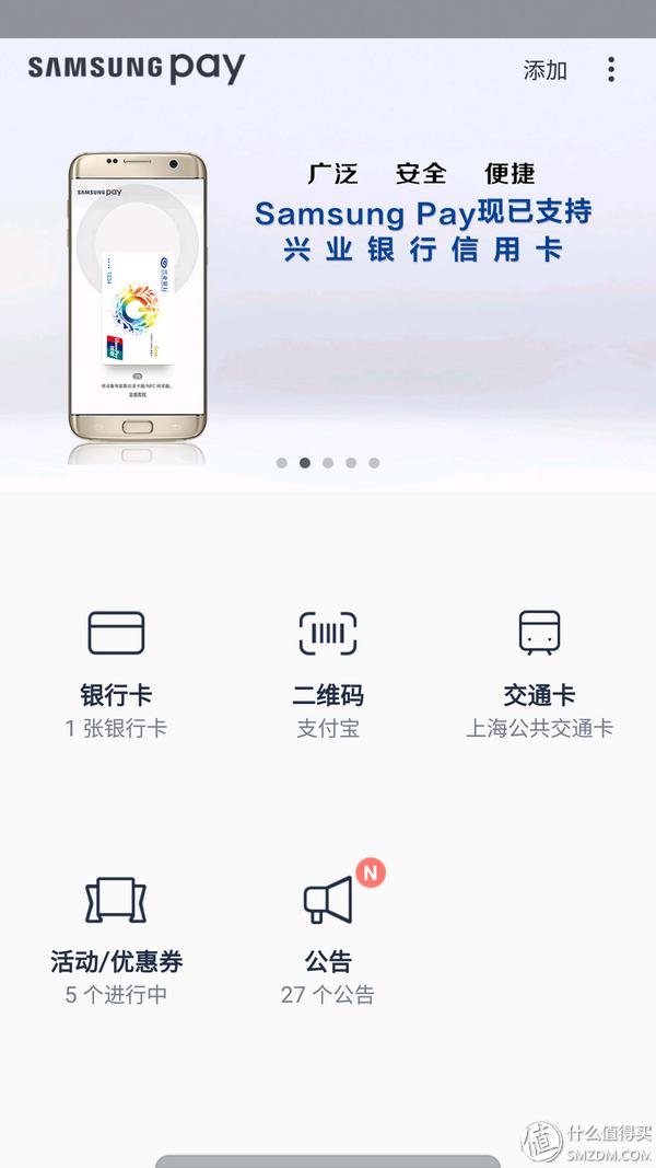 三星s7edge2021年用还行不,三星s7edge还能玩几年