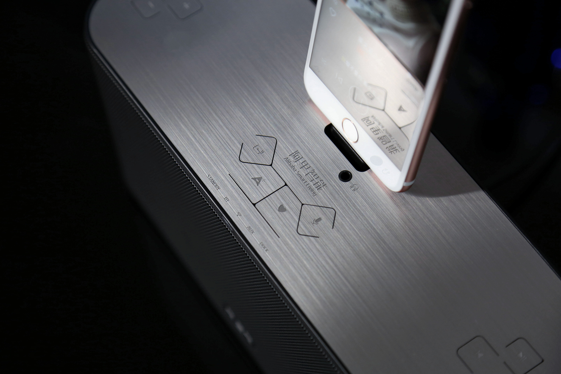 阿里智能苹果版叫什么,阿里智能版