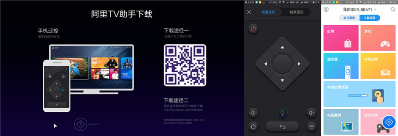 忆典q7说明书,忆典q7机顶盒卡刷