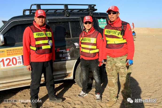 越野e族内蒙古大队,越野e族格尔木分队年会
