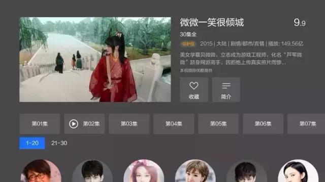 奇异果tv适合装什么软件,奇异果tv最新版本界面