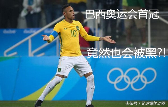 内马尔经典假摔七连翻滚,内马尔假摔和c罗假摔哪个多