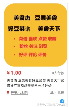 说说淘宝上的各类刷粉服务，品种多到让人心慌