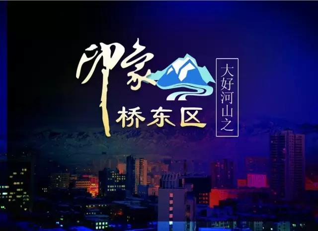 张家口六区11县,张家口六区十县得名来由