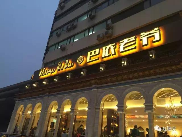 北京30家探店,北京探店最好的地方