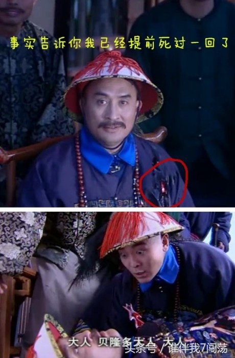 爱情公寓曾小贤陈赫,爱情公寓爆笑穿帮图