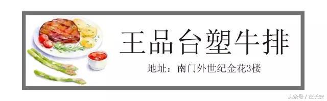 西安圣诞好看又好吃的餐厅,西安圣诞节情侣餐厅