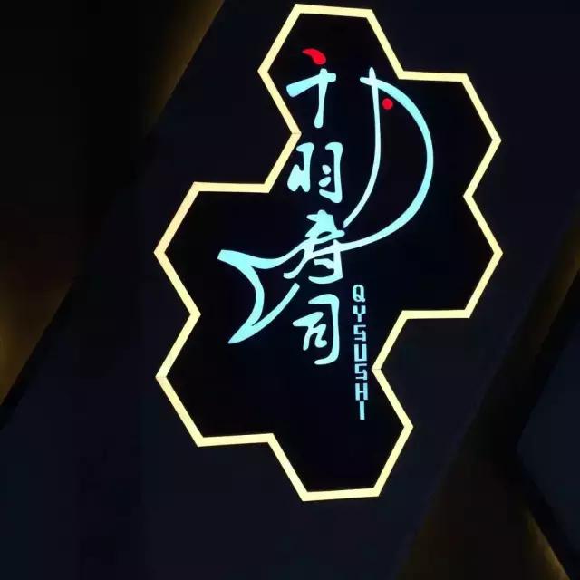 清远未来新地标,清远新地标将亮相