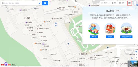 高清免费3d实景地图,3d地图高清实景地图免费