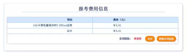 年末备忘录,备忘录过年放假安排