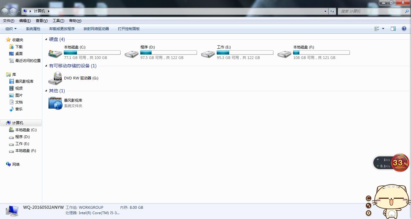 程序员使用电脑的实用技巧,电脑绘画运用哪些技术技巧