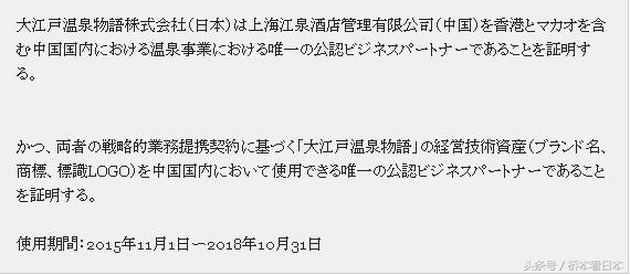 大江户温泉物语介绍,大江户温泉物语攻略
