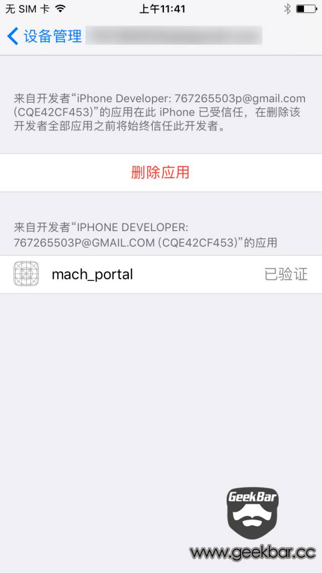 ios10.2.1瓒婄嫳,ios10.1.1瀹岀編瓒婄嫳鐗堟湰