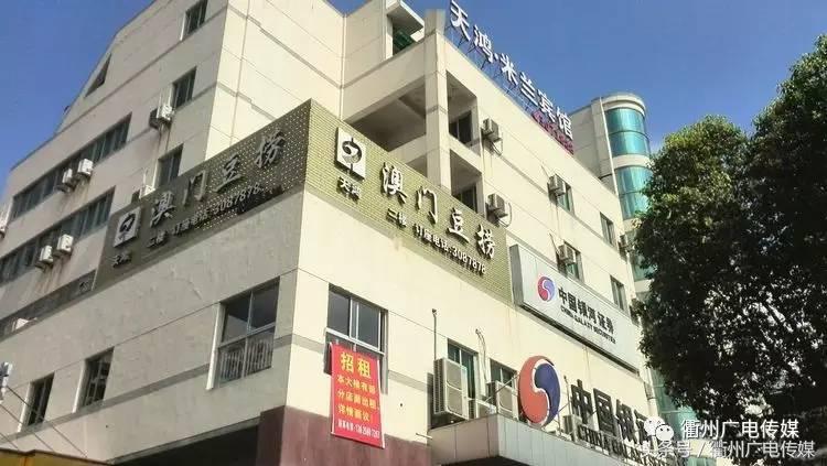 衢州市中心大街叫什么街,衢州新路线