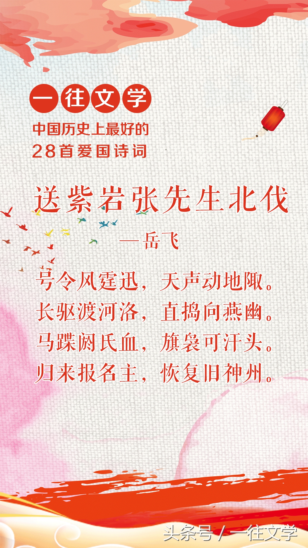 纪念屈原最好的现代诗词,屈原诗词中最美的十首