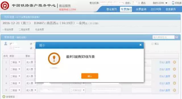 网络基础小知识,网络售卖知识