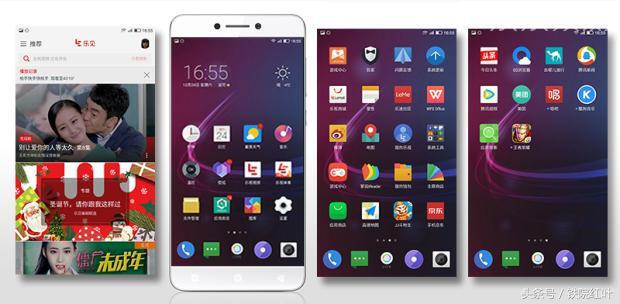 酷派改变者s1最新价格,酷派改变者1C什么屏幕