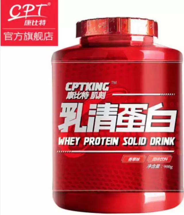 白蛋白粉测评,粉蛋面测评