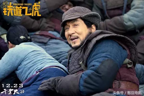 本以为扑街的《铁道飞虎》,我居然准备二刷!