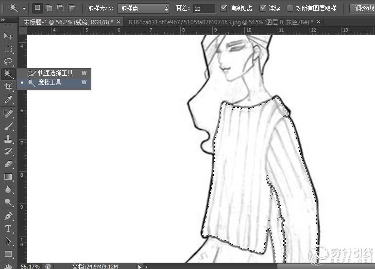 绘制室内效果图的软件,快速效果图绘制技法