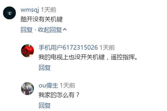 电视机不按关机键直接拔插头行吗,电视遥控只能关机不能开机