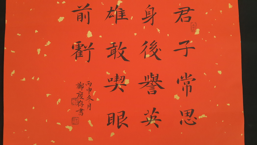 离回家脚步越来越近文案,新年的脚步越来越近的句子