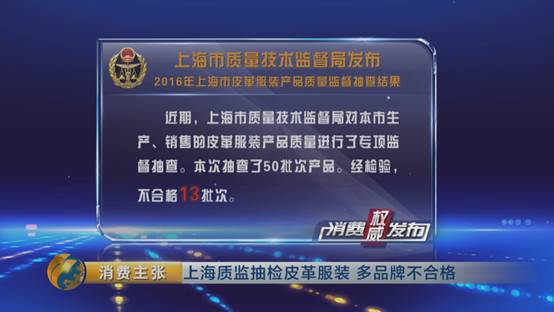 床上四件套不合格测评,床上用品不合格品牌