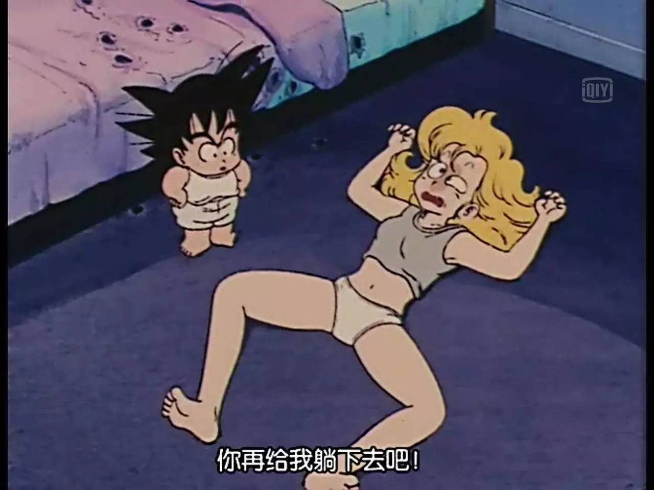 七龙珠送牛奶是哪一集,七龙珠第十七册