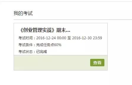 年底大扫除备忘录,备忘录年终总结