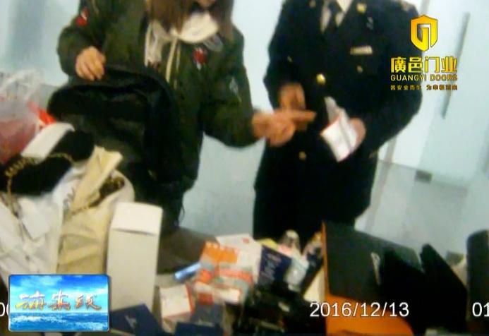 海外代购20万被海关查犯法吗,代购带奢侈品被厦门海关抓