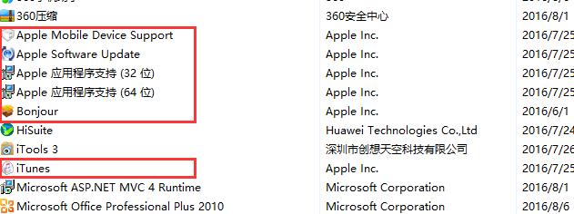 itunes安装程序已中断怎么回事,itunes怎么安装不上一直提示权限