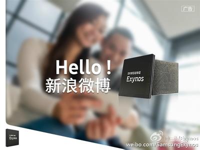 三星处理器exynos1080和骁龙870,三星最新处理器是哪款
