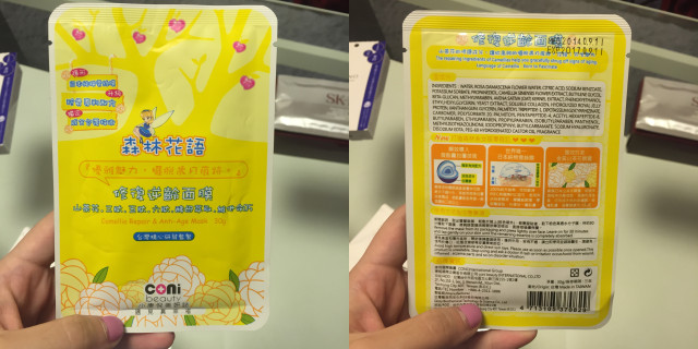 秋冬季巨补水面膜大干皮专用,补水保湿大作战