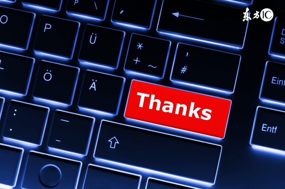 阿里巴巴旗下招财宝３亿违约，大平台理财就安全吗？