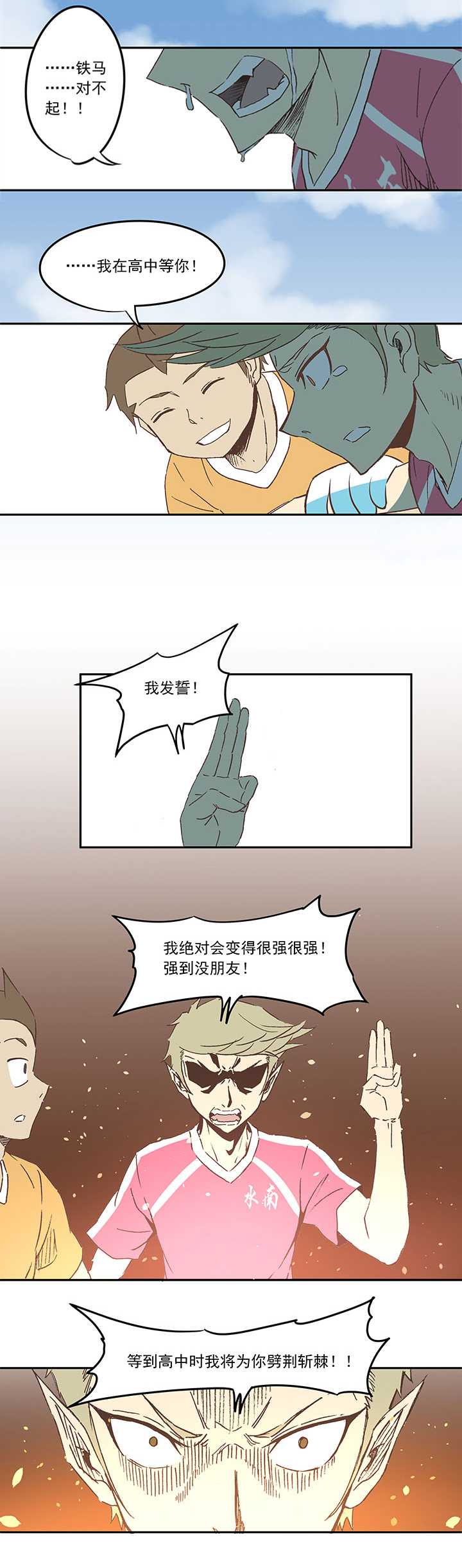 国足为啥踢不过巴西,国足为啥踢不赢泰国了