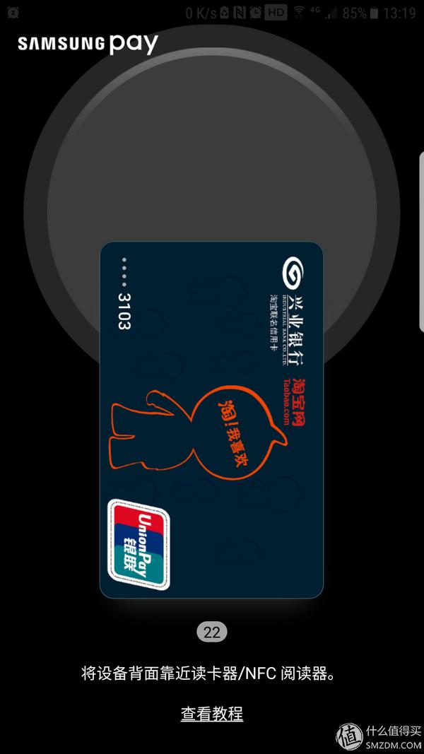 三星s7edge用户感受,三星s7edge还能用吗