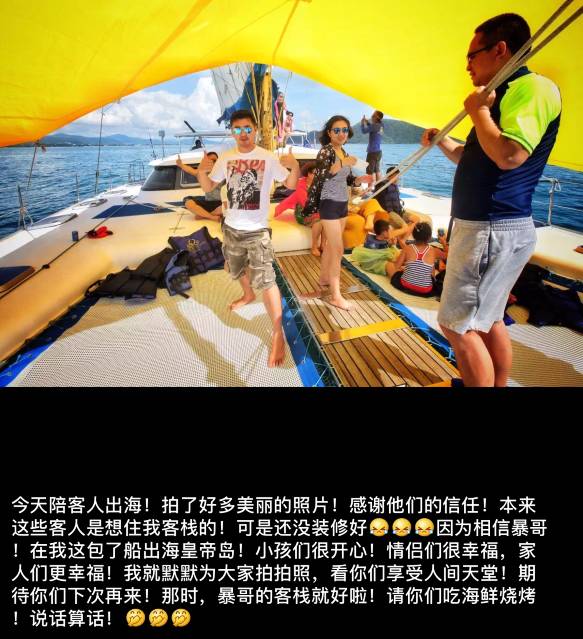 四川帅大叔暴改普吉岛民宿,用时4个月他活出了你最羡慕的样子