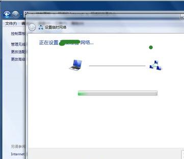 win7如何共享wifi热点,win7共享wifi