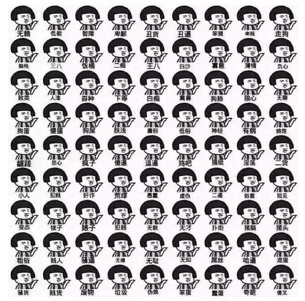 选择微信头像怎么选,你用的什么微信头像