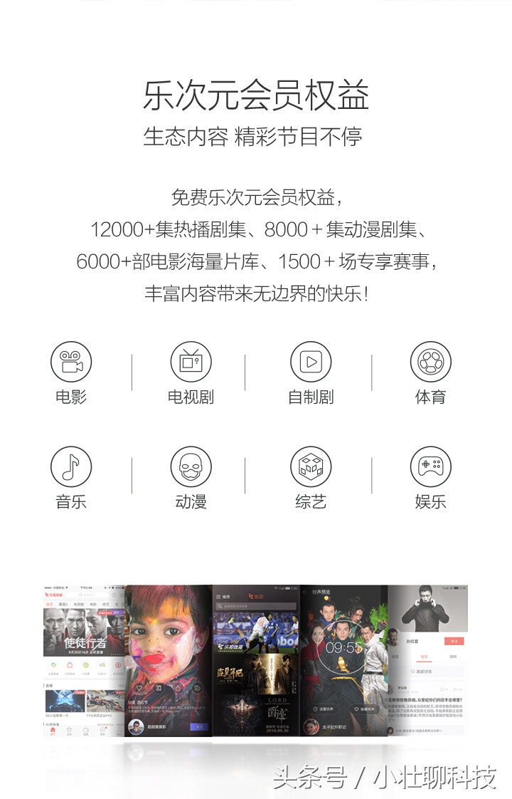 减了个双摄价格降了200，cool1c真的值了