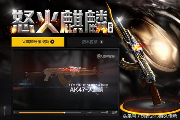 cf穿越火线那些属于老玩家的回忆,盘点那些cf的超燃瞬间