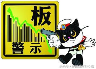 招财宝提前变现有什么影响,招财宝逾期怎么处理最好