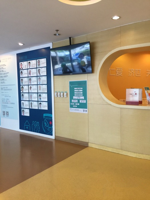 嫣然天使基金是李亚鹏还是王菲的,李亚鹏天使嫣然基金会