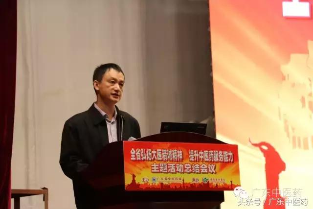 广东中医真拼！全省精英现场比拼至精技术至诚服务！附获奖名单