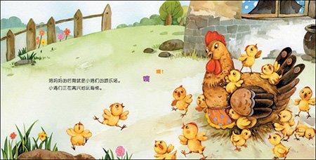 鸡绘本,关于母鸡的绘本推荐