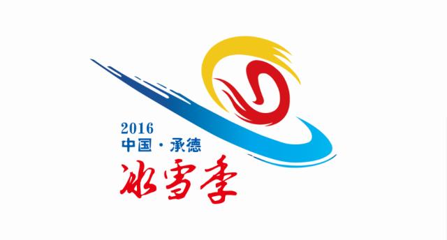 避暑山庄嘉年华冰雪节哪天,2019避暑山庄第一场雪