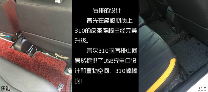 乐驰pk奥拓,乐驰和宝骏乐驰