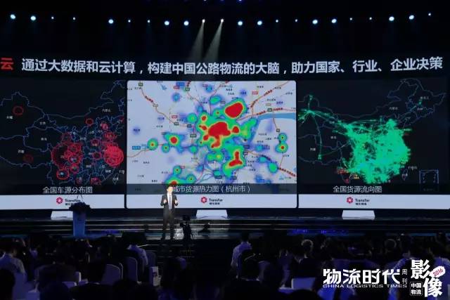 中国物流影像2016!100个物流业年度珍贵瞬间