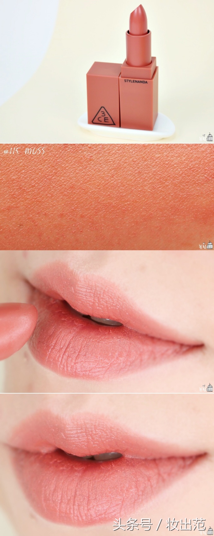 16支口红套装,16支奶茶口红