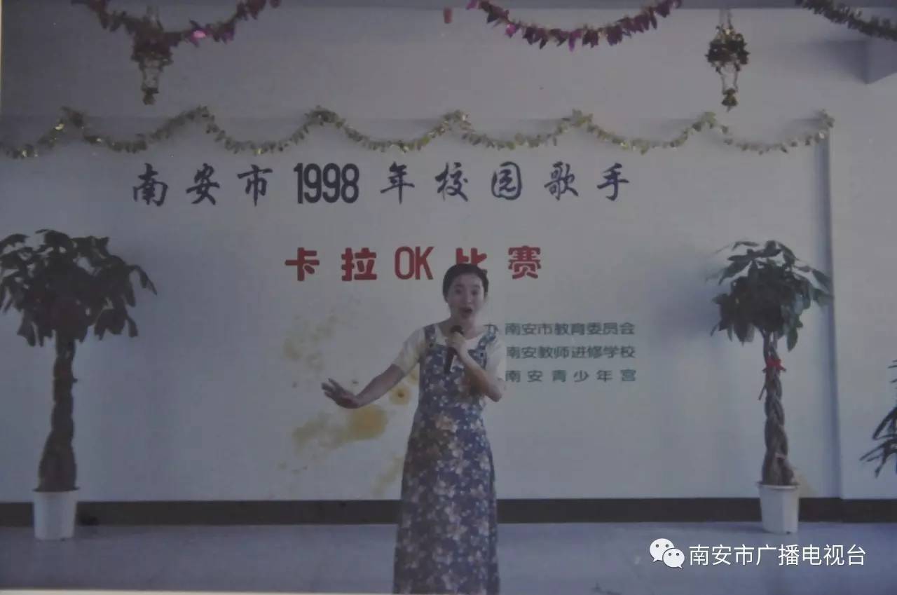 南安迎新晚会,南安市青少年宫